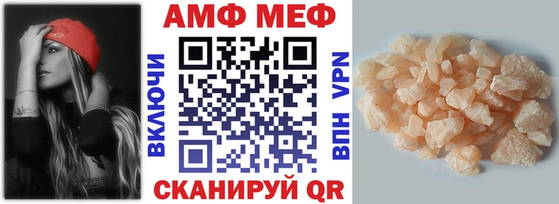 Амфетамин Розовый  купить наркоту  даркнет наркотические препараты  Азов 