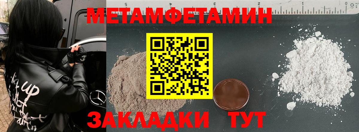 Amphetamine Розовый Азов