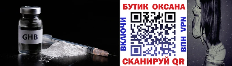 БУТИРАТ бутик  omg онион  Азов 