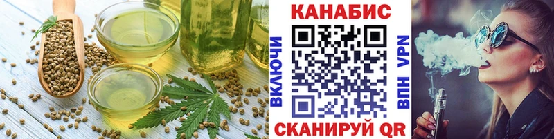 shop какой сайт  Азов  Cannafood конопля 