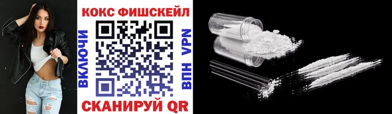 Cocaine 98%  ссылка на мегу   Азов 