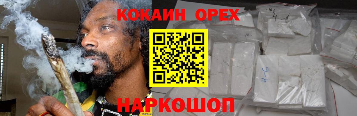 Кокаин Эквадор Азов
