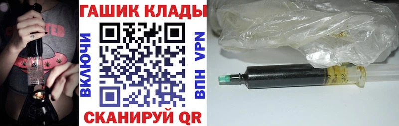 гидра ONION  Азов  Гашиш гашик  купить закладку 