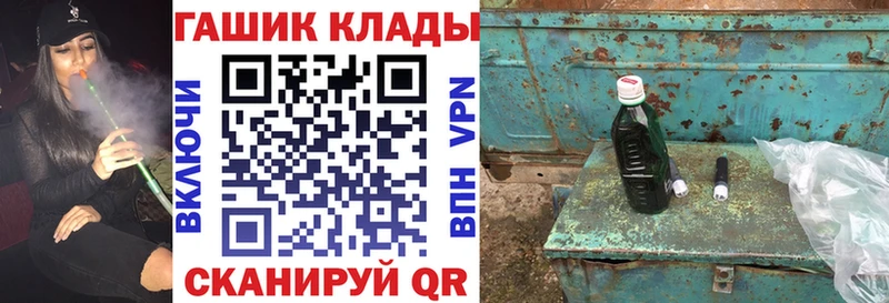 ГАШ убойный Азов