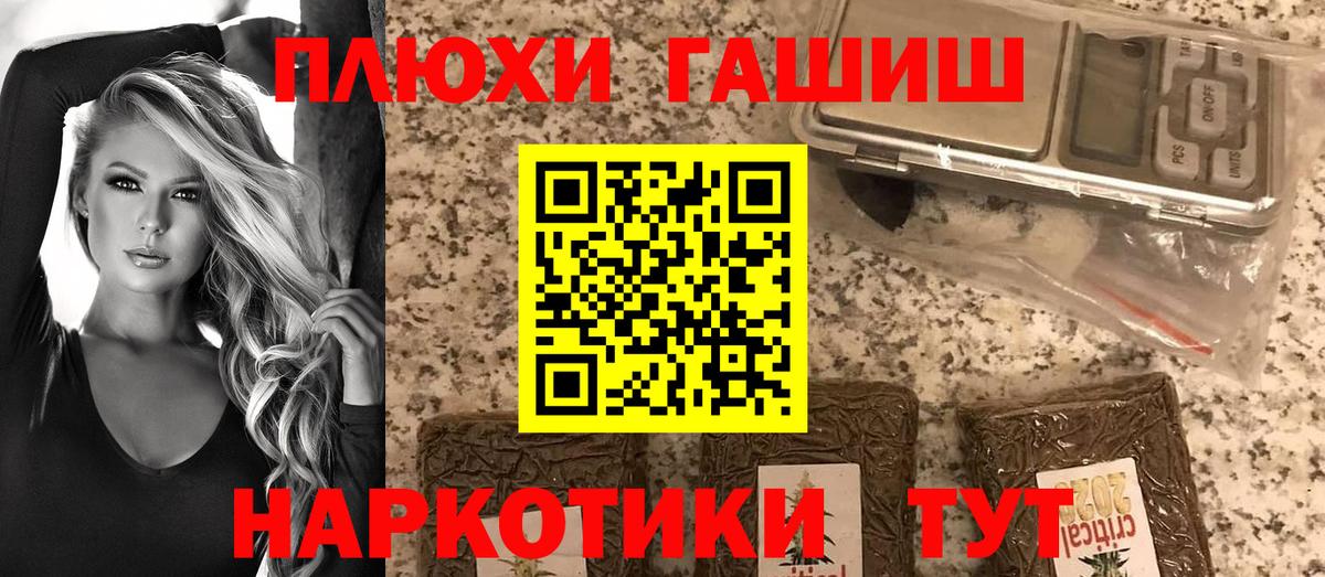 Марихуана  Cocaine  Гашиш  Магазин наркотиков  Вход с VPN  ЭКСТАЗИ  NBOMe  Гашиш  Азов  Меф кристаллы 