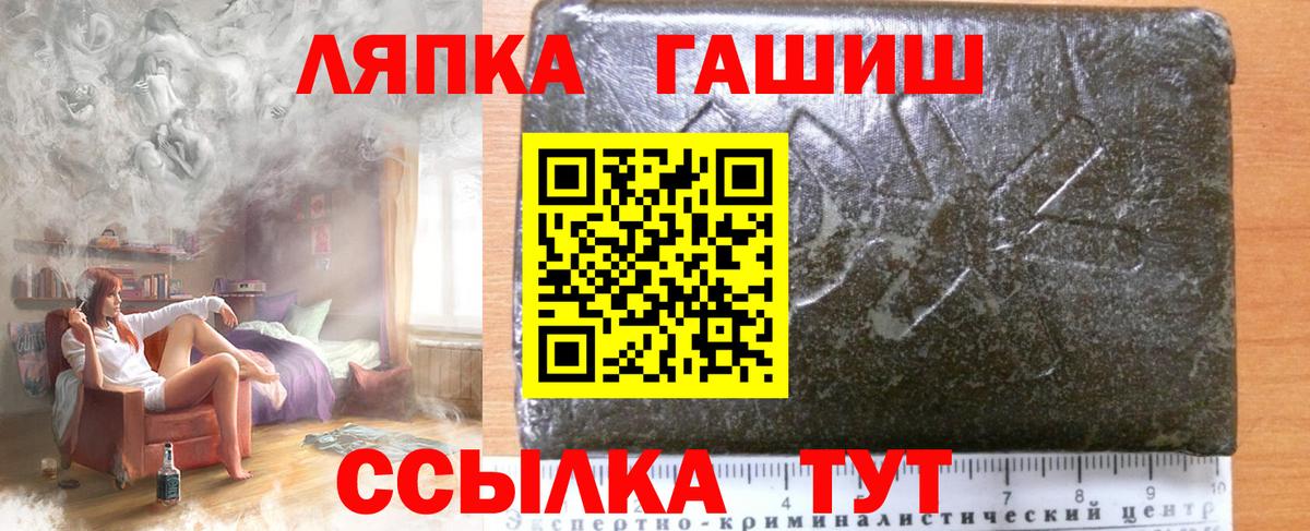 ГАШИШ AMNESIA HAZE Азов