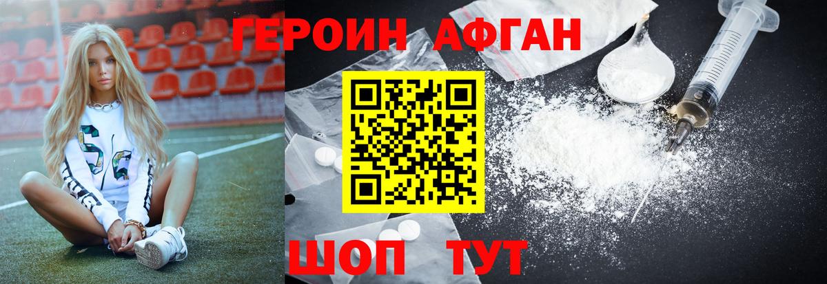 Марихуана  Меф МЯУ МЯУ   АМФ   Азов  Гашиш 