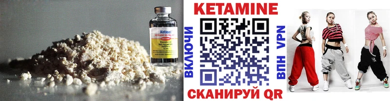 Кетамин ketamine  купить наркотики цена  Азов 