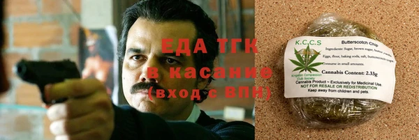 мефедрон VHQ Протвино