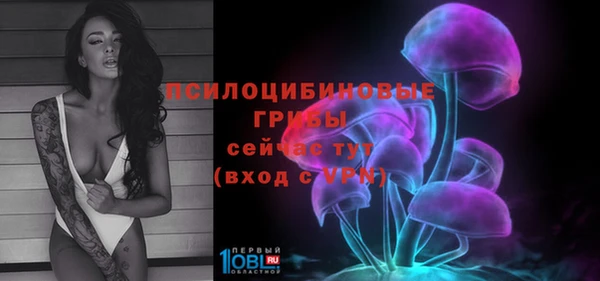 мефедрон VHQ Протвино