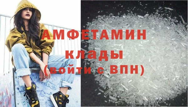 мдма Рославль