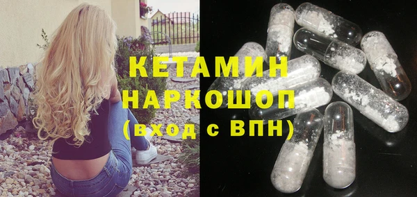 мефедрон VHQ Протвино