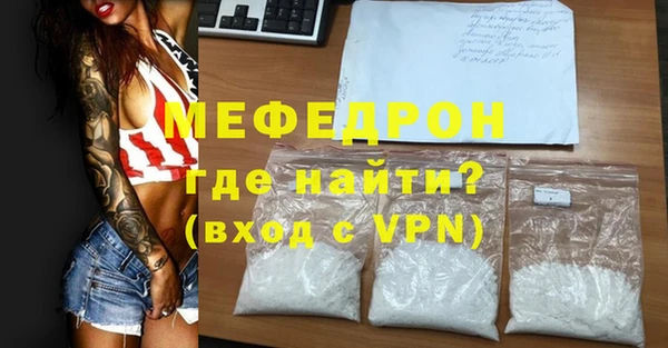 мефедрон VHQ Протвино