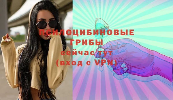 мдма Россошь