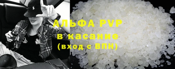 мефедрон VHQ Протвино
