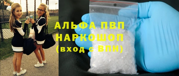 мефедрон VHQ Протвино