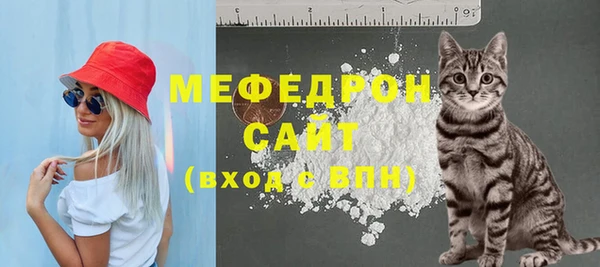 мдма Рославль