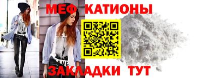 стаф Канаш