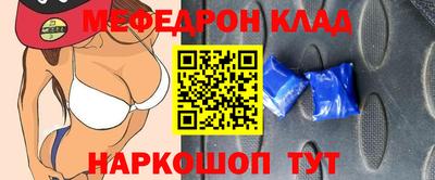 ALPHA PVP Камышлов