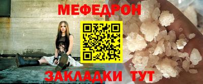 стаф Канаш
