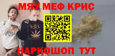 стаф Балаково