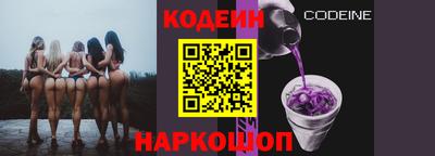 наркотики Кандалакша