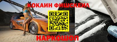 ALPHA PVP Камышлов