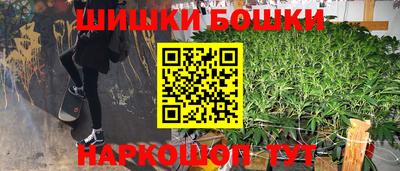 меф VHQ Балашиха