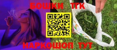 меф VHQ Балашиха