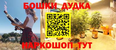 стаф Балаково