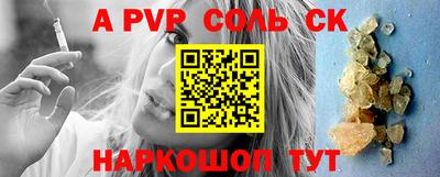 меф VHQ Балашиха