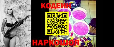 кокаин Балахна