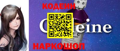 наркотики Кандалакша