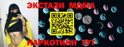 ALPHA PVP Камышлов