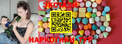 ALPHA PVP Камышлов