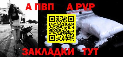 стаф Канаш