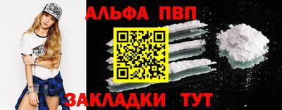 наркотики Кандалакша