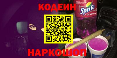 наркотики Кандалакша