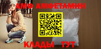 ALPHA PVP Камышлов