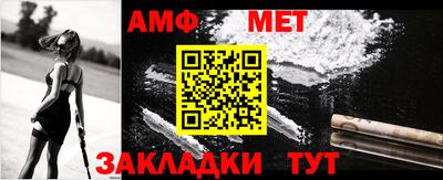 ALPHA PVP Камышлов