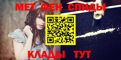 кокаин Балахна