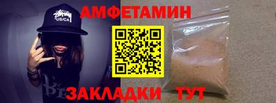 меф VHQ Балашиха