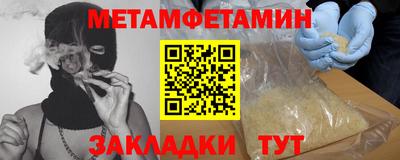 стаф Канаш