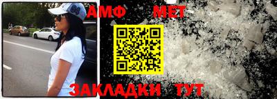 ALPHA PVP Камышлов