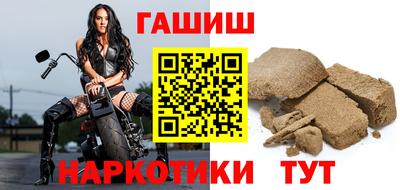 наркотики Кандалакша