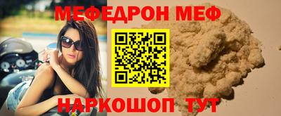 ALPHA PVP Камышлов