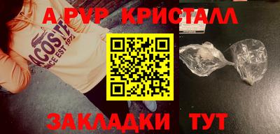 стаф Канаш