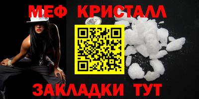 стаф Балаково