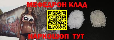 меф VHQ Балашиха