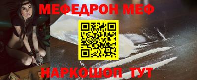 стаф Балаково